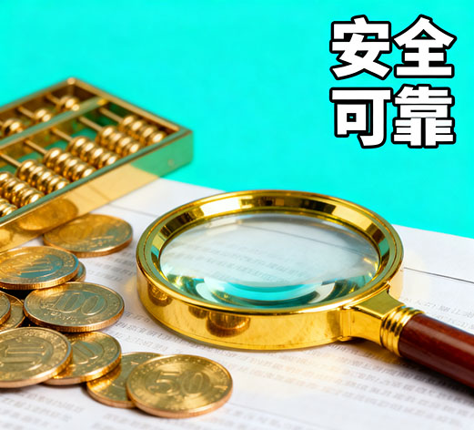 珠海急用钱，私人放款联系方式