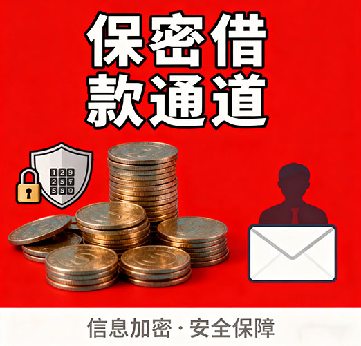 珠海空放，白户征信不好的，通通可以办理